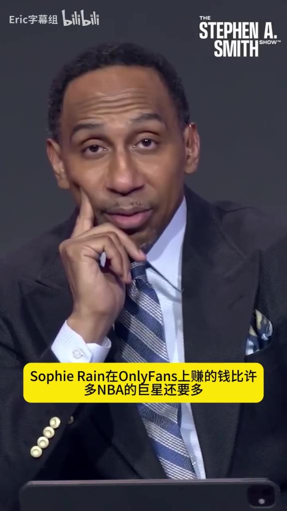 啥都能唠两句！A史密斯：整个NBA都没你们OnlyFans赚的多！