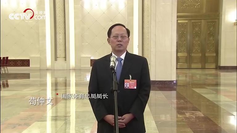 讽刺！被双开的前局长苟仲文：中国足球落后只因改革没落实