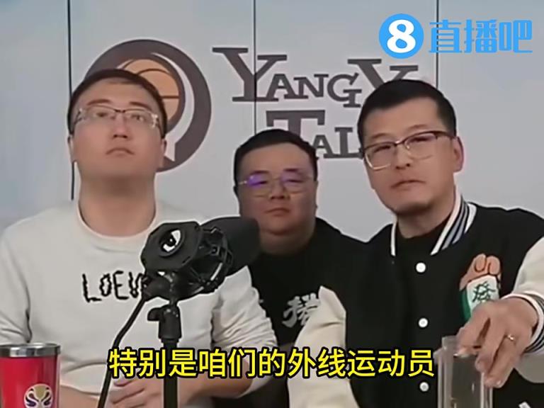 杨毅：姚明退役后打趣“幸亏退得早”，要不然真跟不上现在的节奏