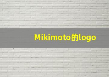 Mikimoto的logo