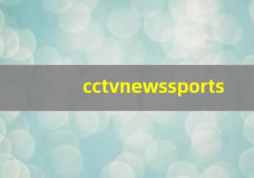 cctvnewssports