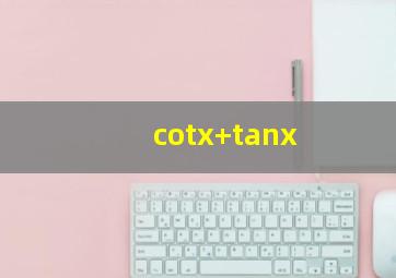 cotx+tanx