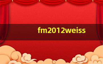 fm2012weiss