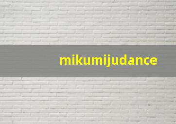 mikumijudance