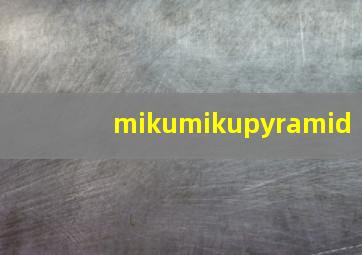 mikumikupyramid