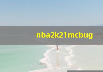 nba2k21mcbug