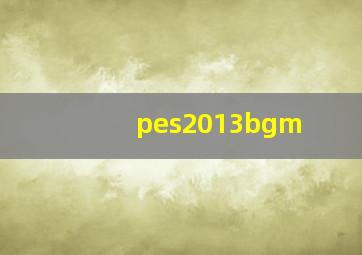 pes2013bgm