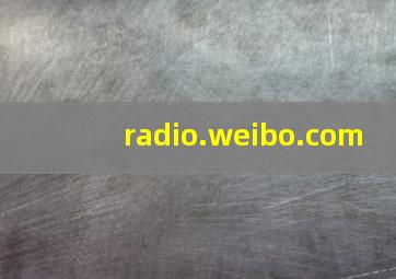 radio.weibo.com