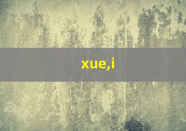 xue,i