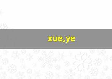 xue,ye