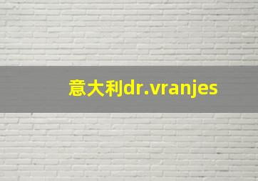 意大利dr.vranjes